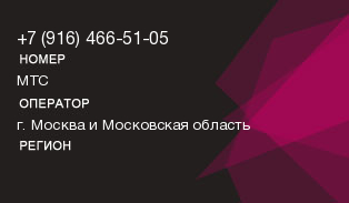 9164665105